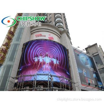 New Vision PH16 Outdoor Full-colour LED Display
